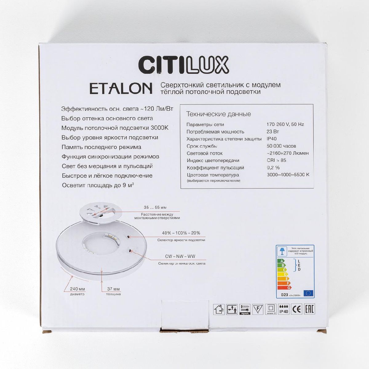настенно-потолочный светильник citilux etalon cl750241