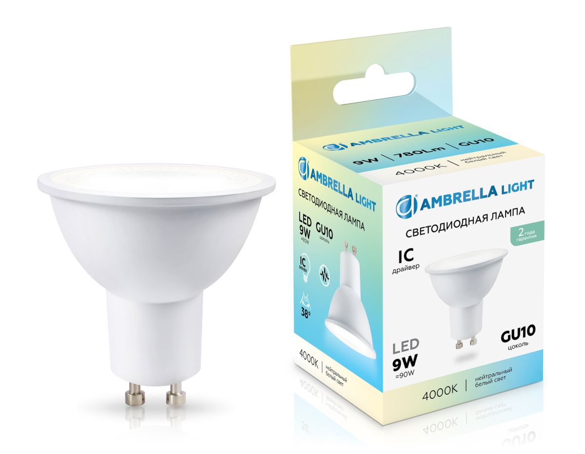 светодиодная лампа ambrella light bulbing gu10 9w 4000k 190904