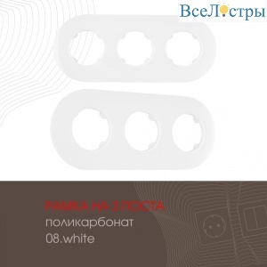 502.08-3.white