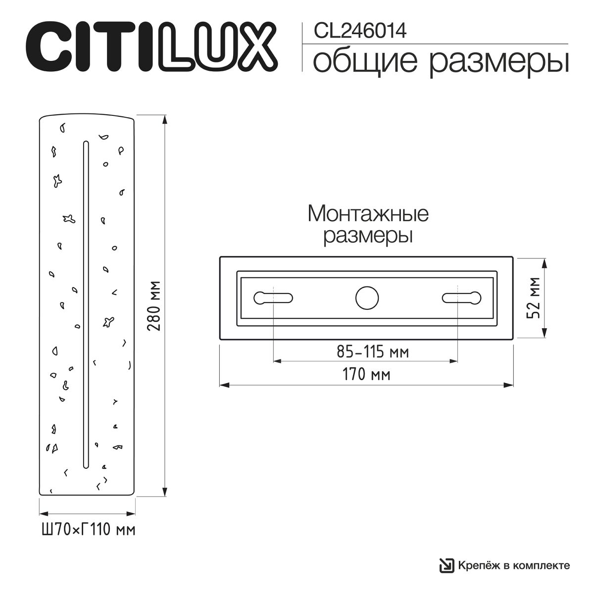 настенный светильник citilux mares cl246014