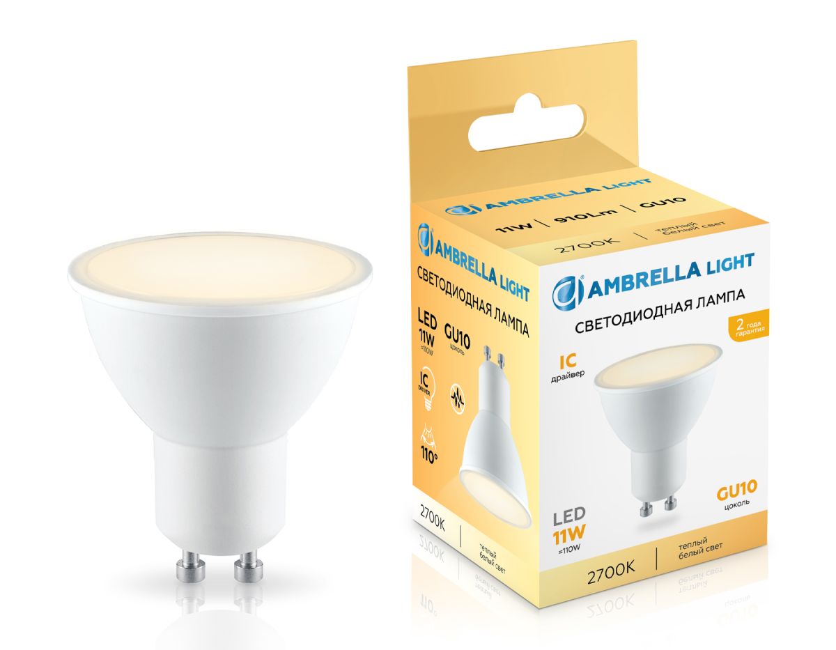 светодиодная лампа ambrella light bulbing gu10 11w 2700k 181103