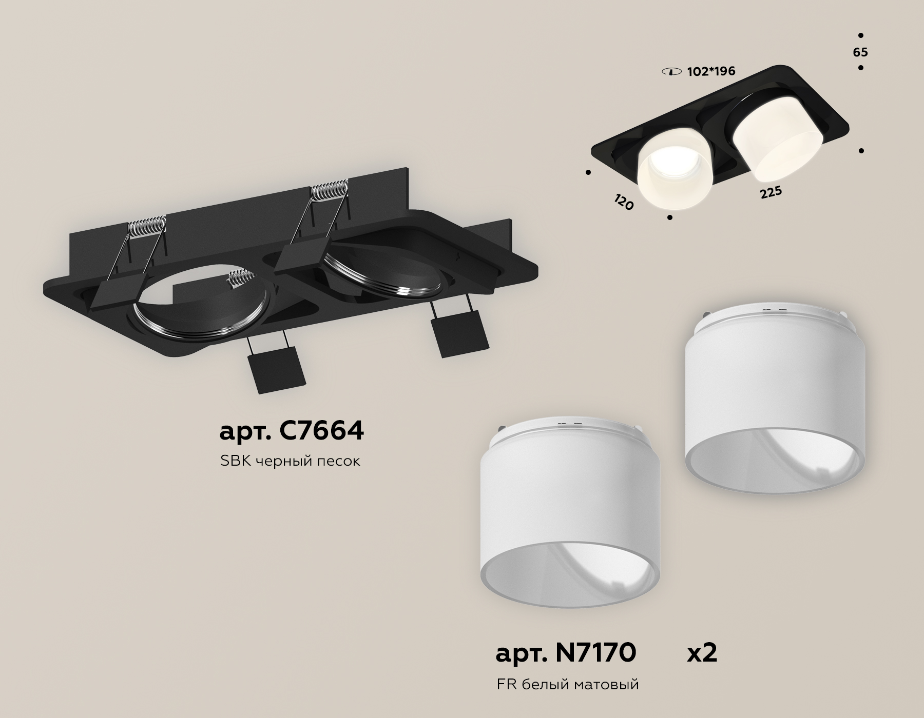 встраиваемый светильник ambrella light techno spot xc7664085 (c7664, n7170)