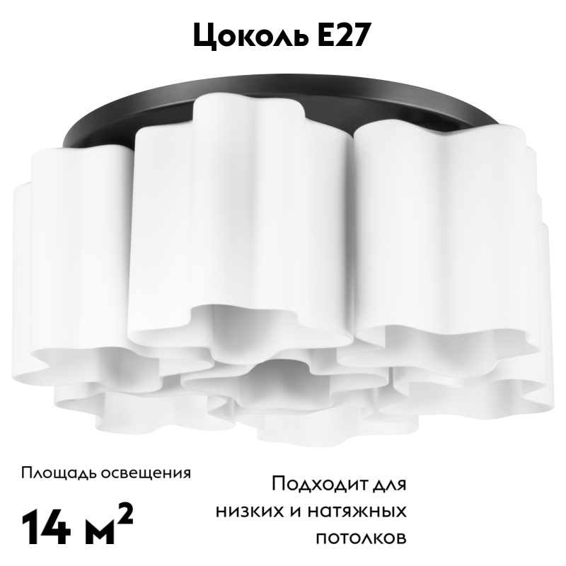 потолочная люстра lightstar nubi 802077