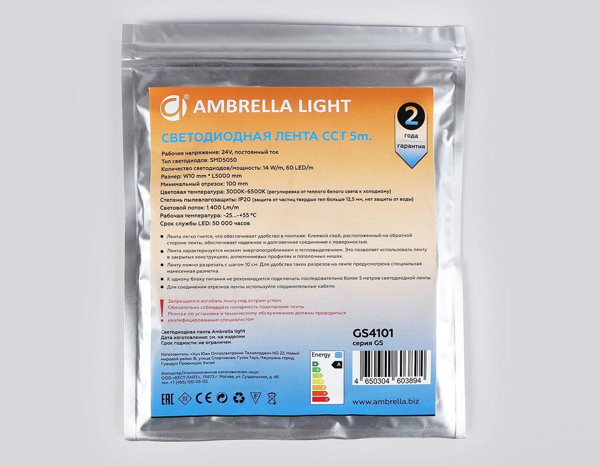 светодиодная лента ambrella light 14w/m 60led/m 5050smd теплый - холодный белый 5m gs4101
