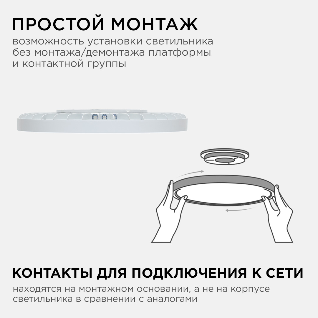 настенно-потолочный светильник apeyron spin 18-140