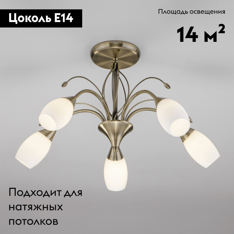 потолочная люстра eurosvet ginevra 30280/5 античная бронза