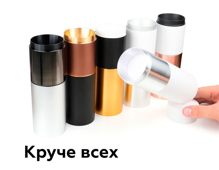 основание для спота ambrella light diy spot a2202