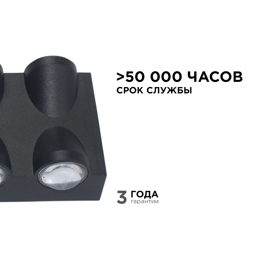 уличный настенный светильник apeyron 31-04