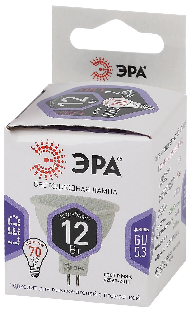 лампа светодиодная эра gu5.3 12w 6000k led mr16-12w-860-gu5.3 б0049075