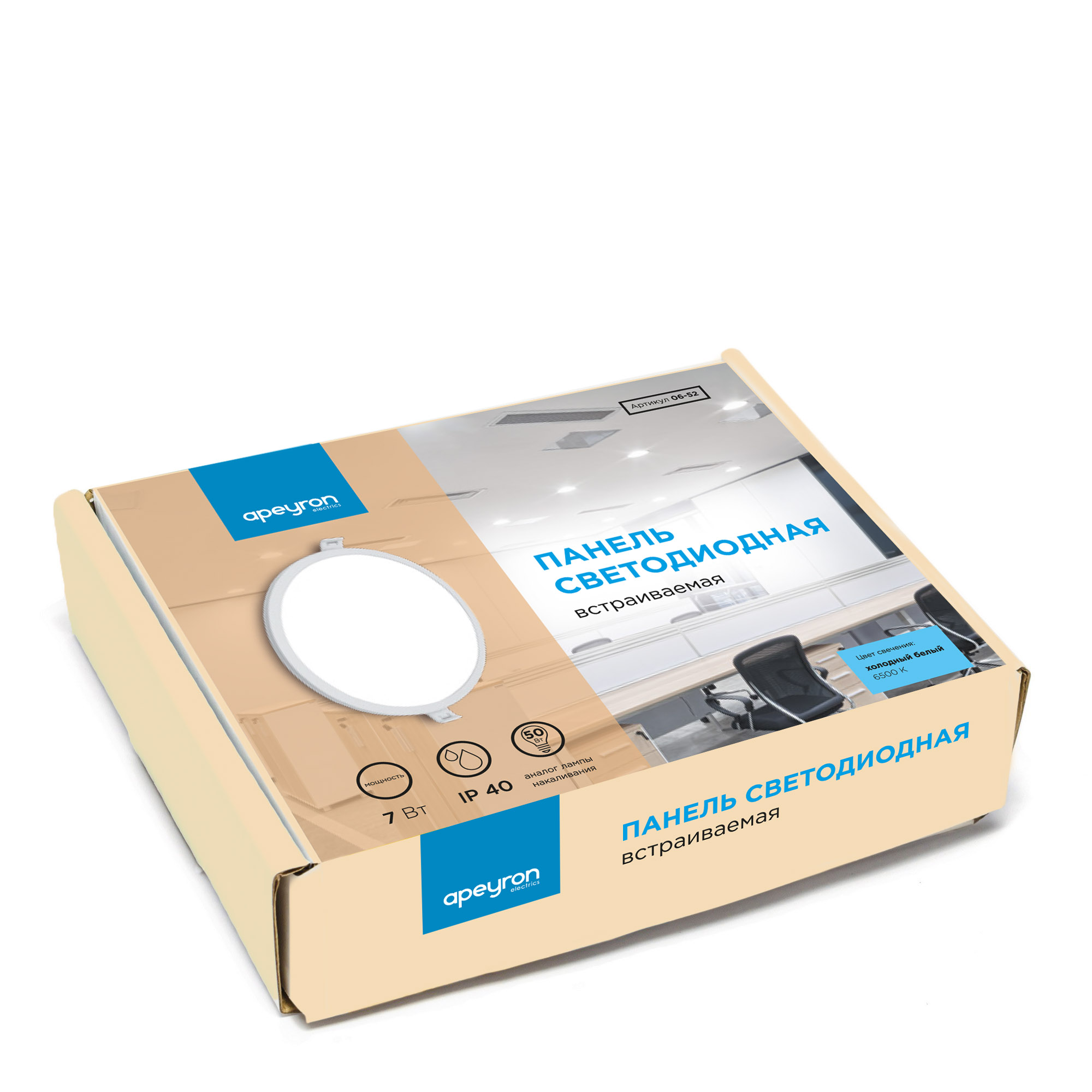 встраиваемая светодиодная панель apeyron 06-52
