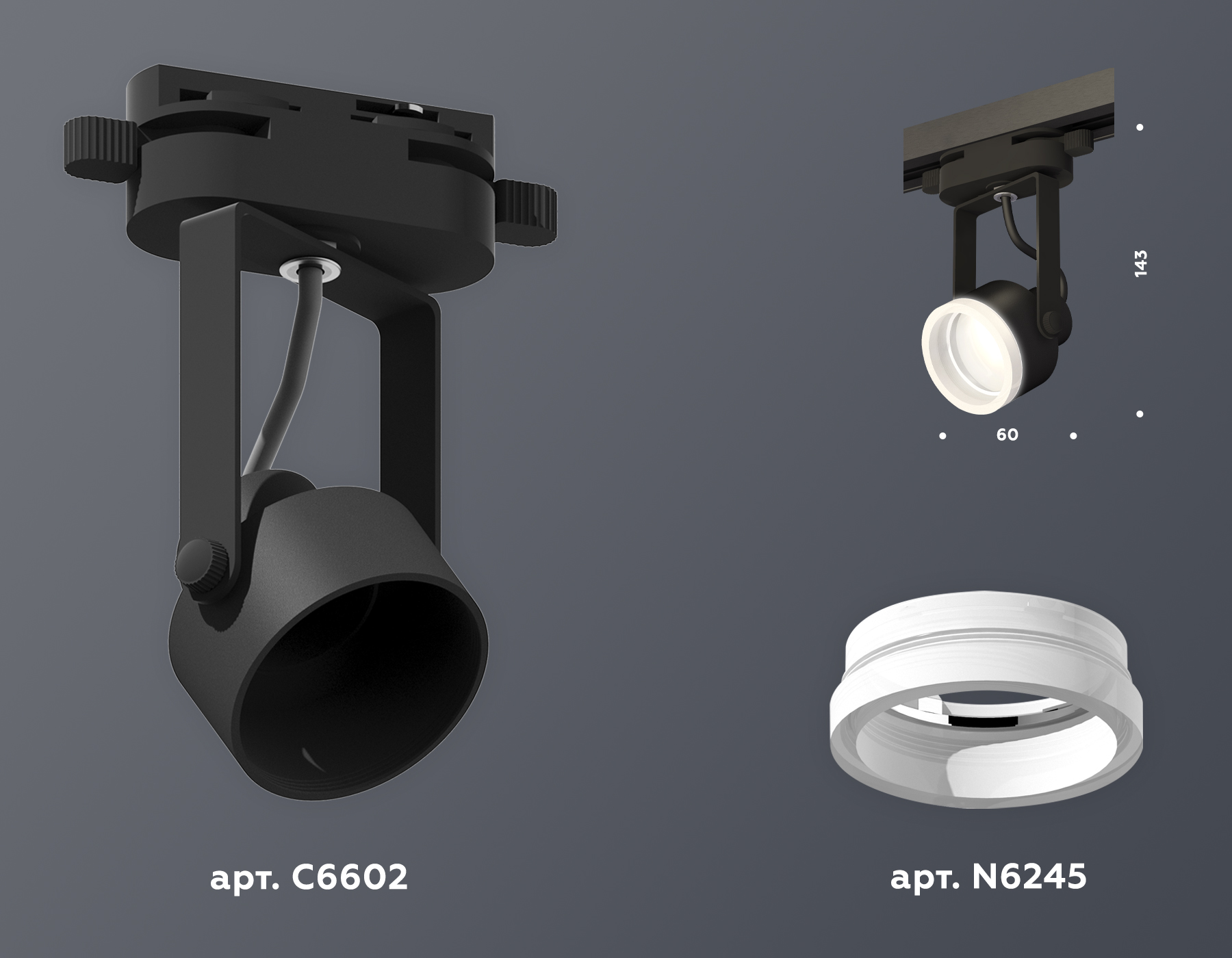 трековый однофазный светильник ambrella light track system xt6602084 (c6602, n6245)