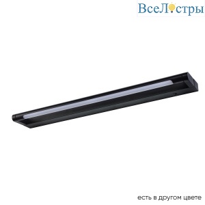 GALLERY B AP12W LED BL
