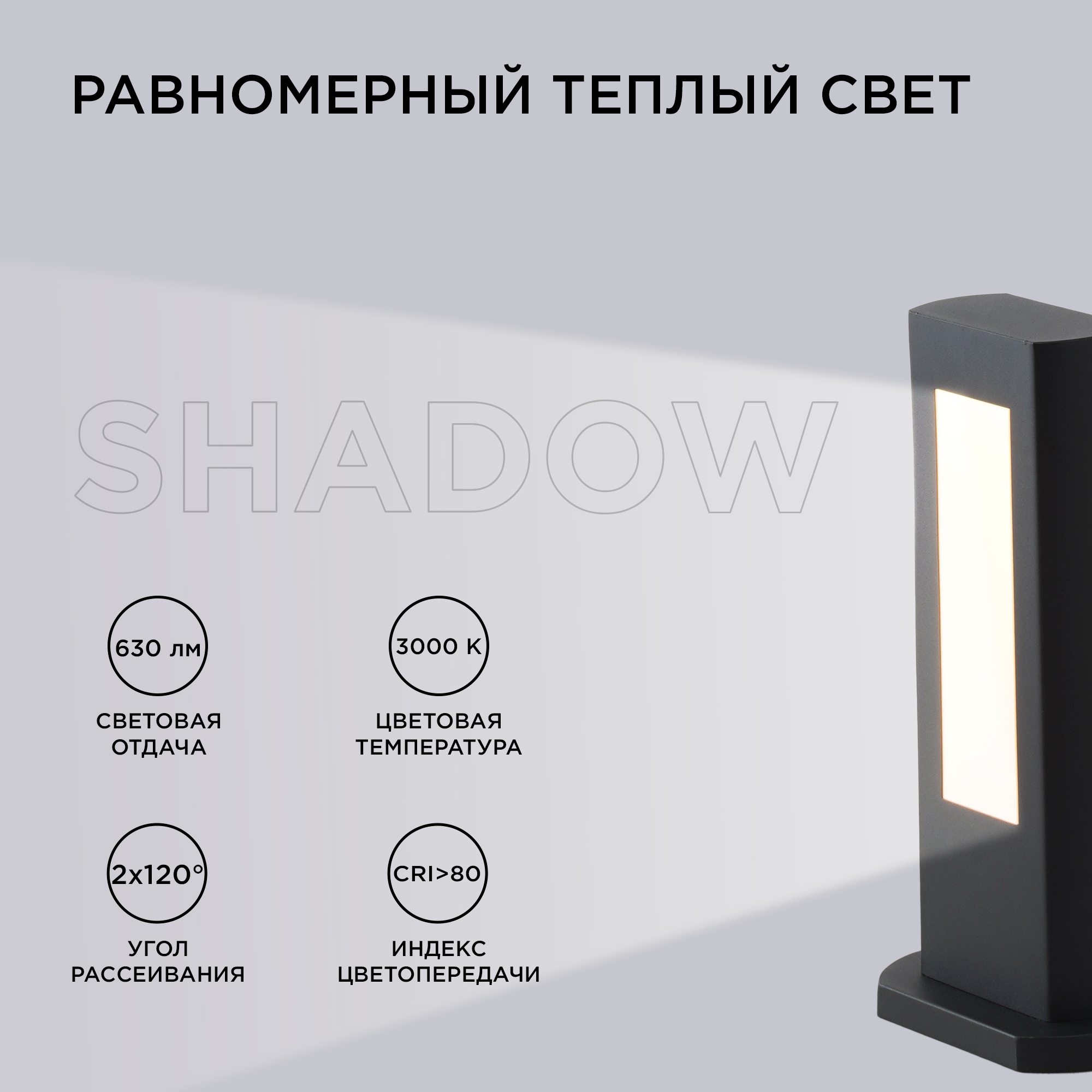 ландшафтный светильник apeyron 31-10