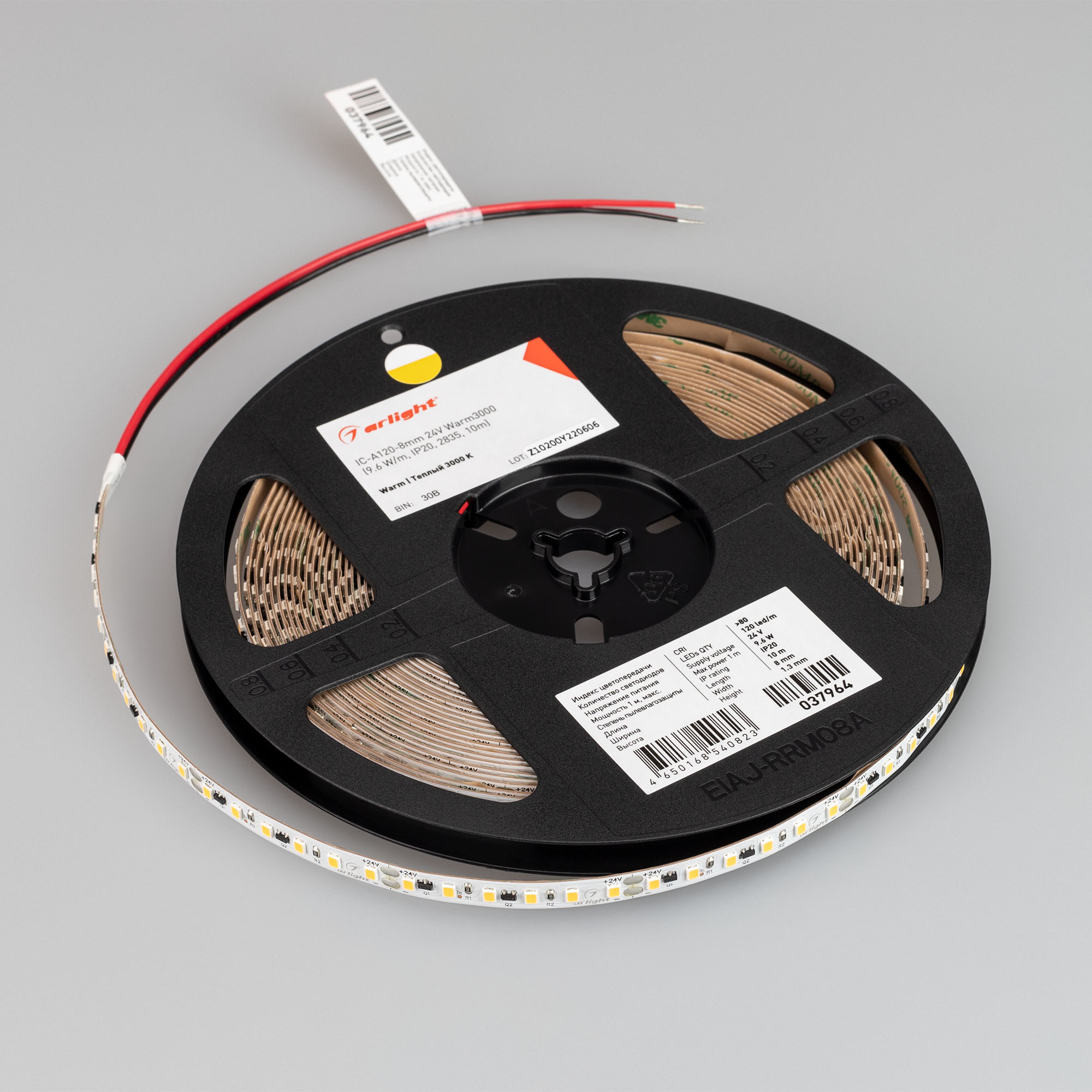 светодиодная лента arlight ic-a120-8mm 24v warm3000 037964