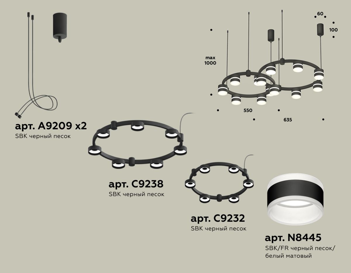 комплект подвесного светильника ambrella light techno ring xr92091001 (a9209x2, c9238, c9232, n8445)