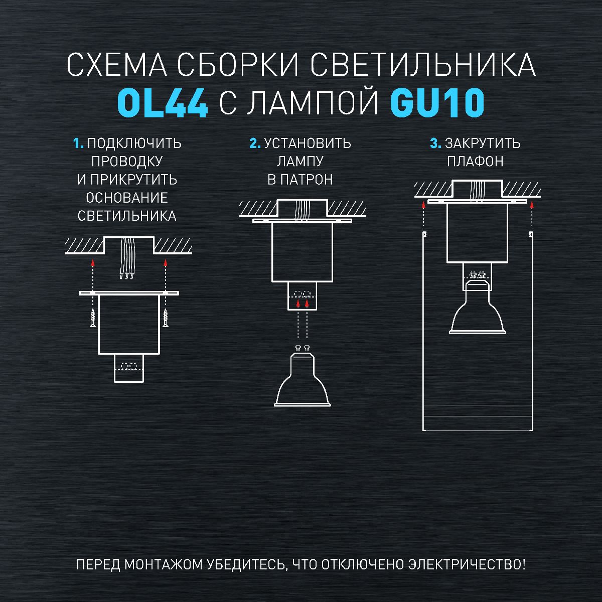 накладной светильник эра ol44 bk б0058496