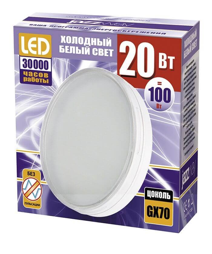 лампа светодиодная jazzway gx70 20w 5000k матовая 1027696a