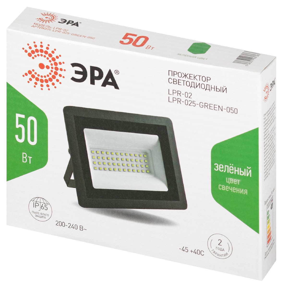прожектор эра lpr-025-green-050 б0064715