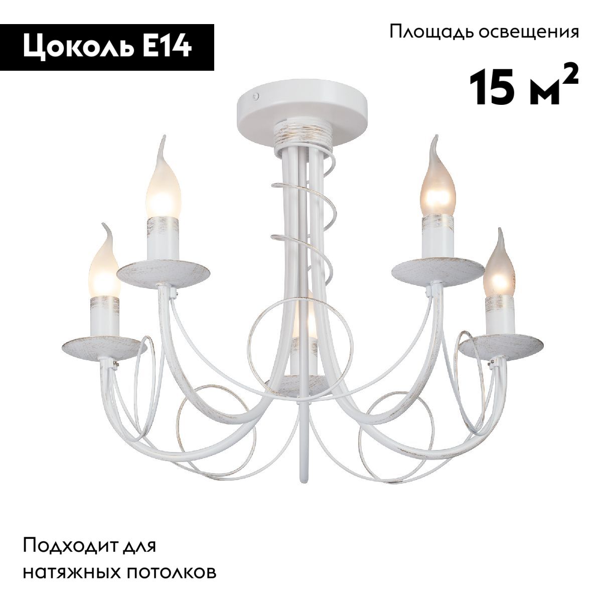 потолочная люстра vitaluce v3035-0/5pl