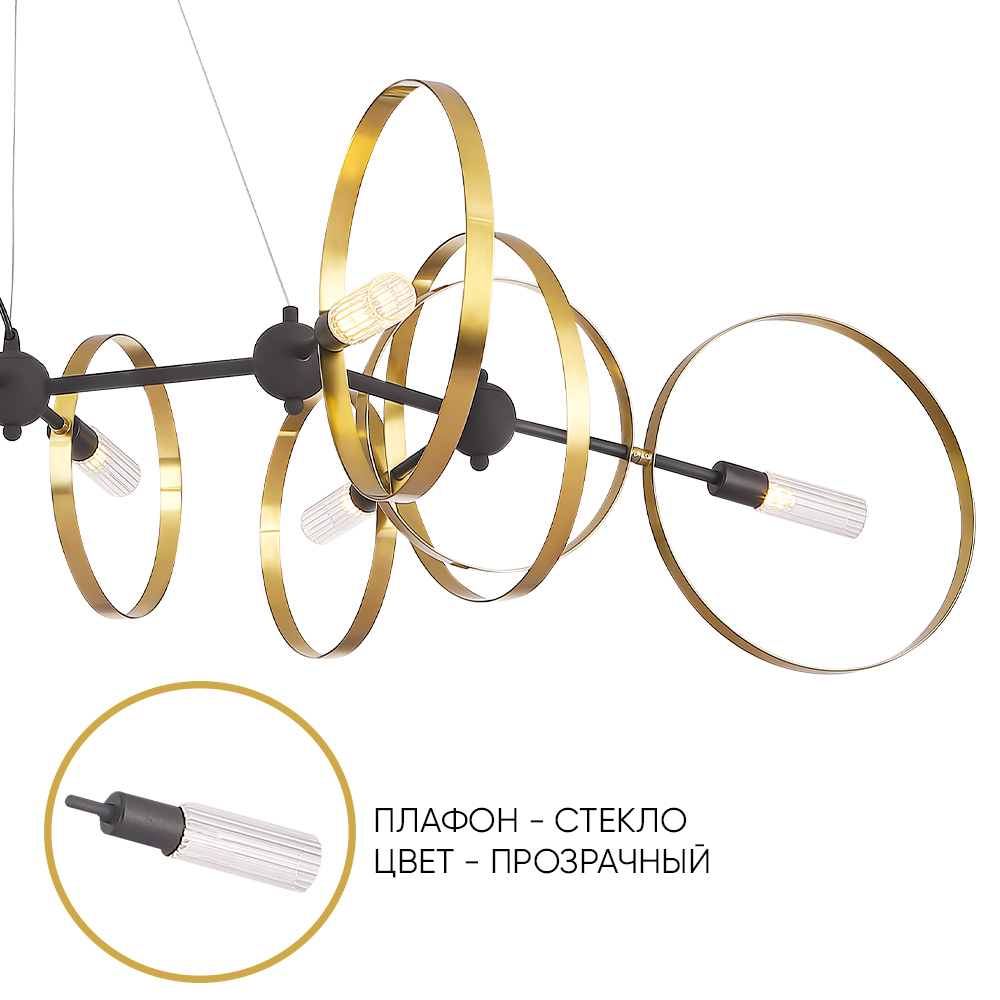 подвесная люстра crystal lux armonica sp8 black/brass v2