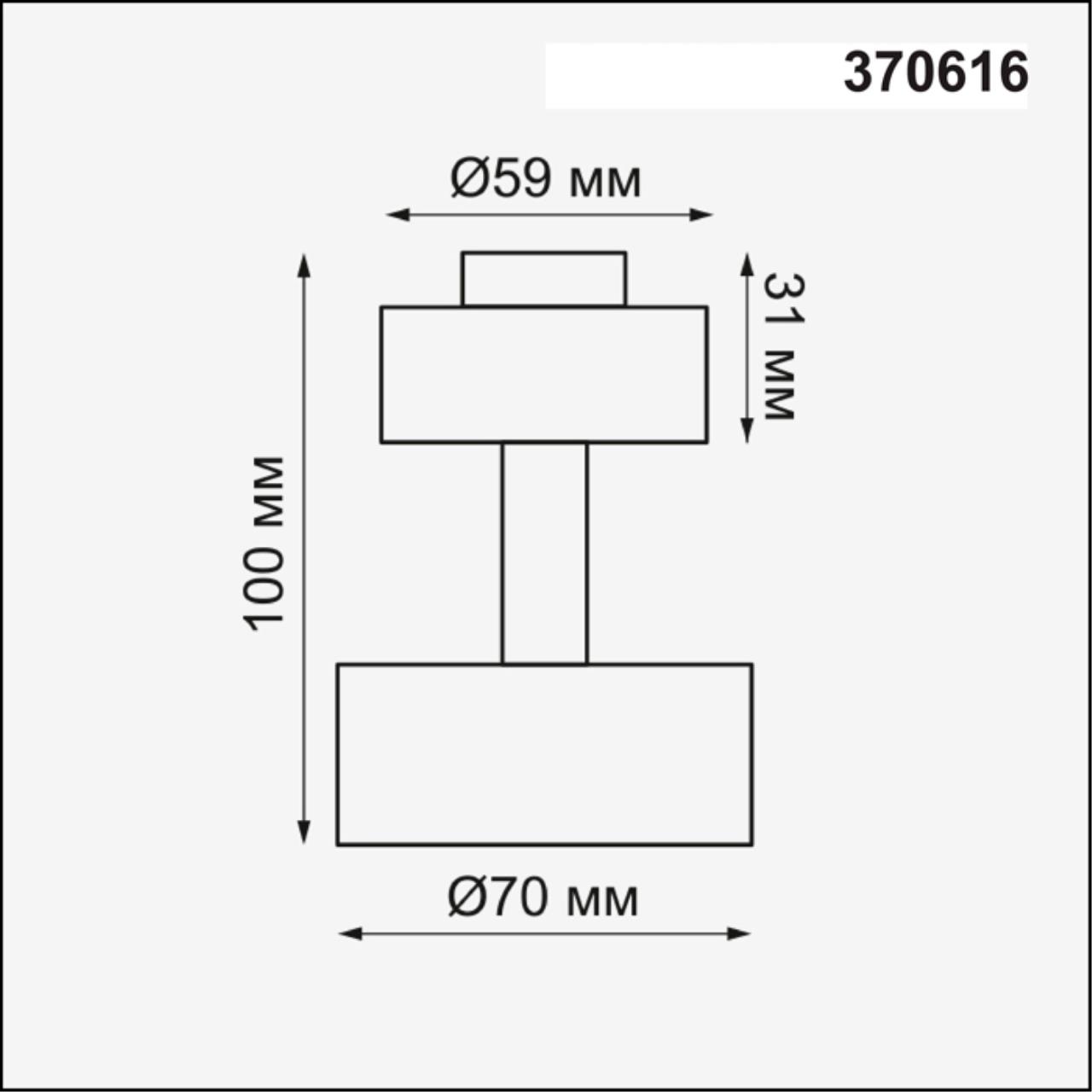 потолочный светильник novotech unit 370616