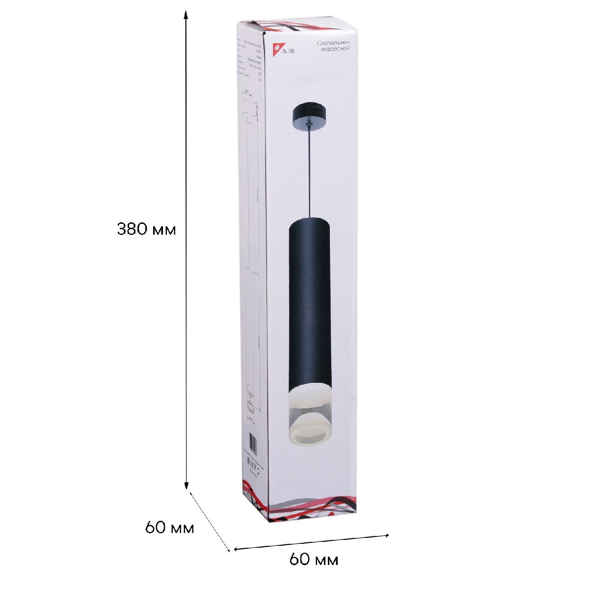 подвесной светильник reluce 16008-0.9-001ld 300mm gu10 bk