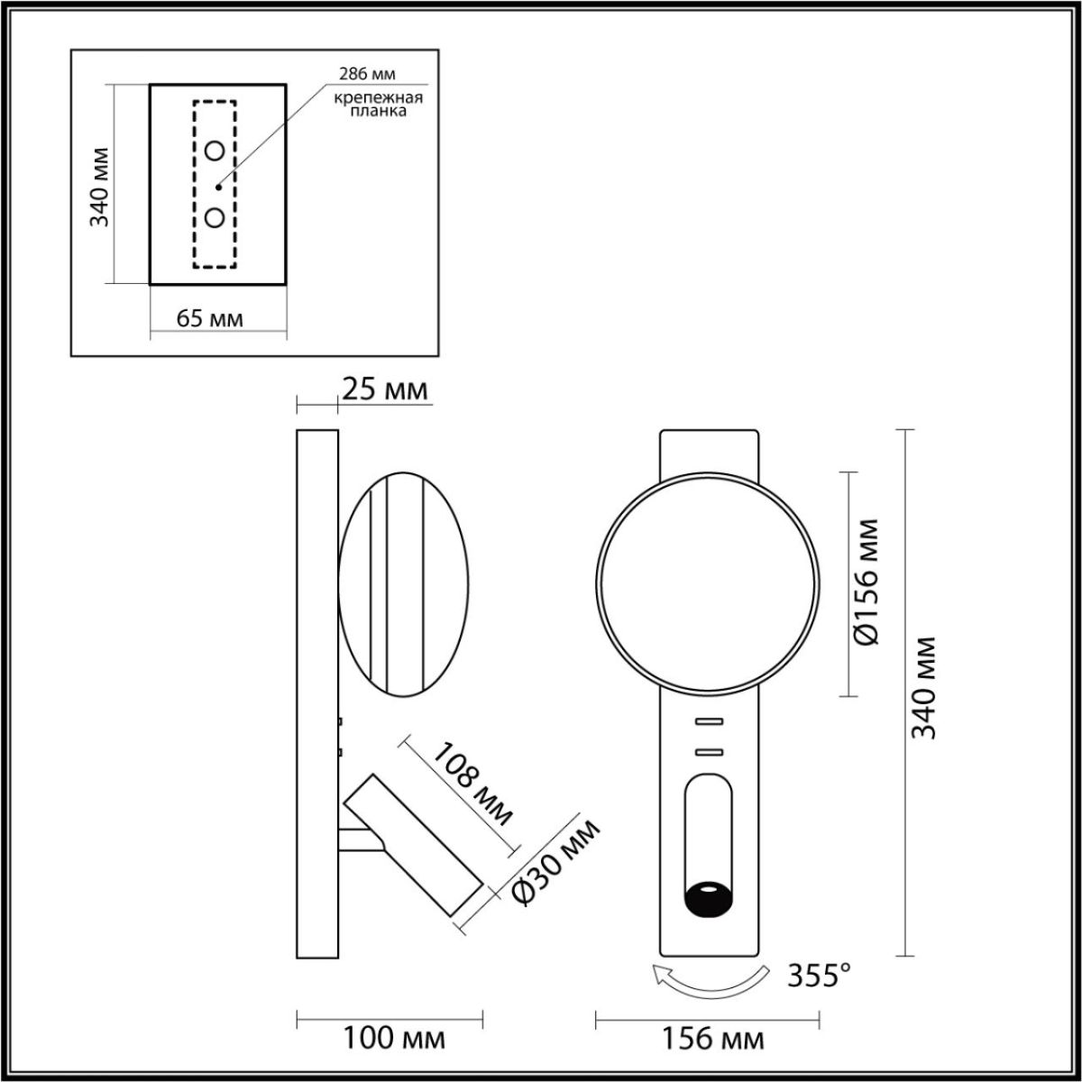 настенный светильник odeon light hightech albergo 7164/9wl