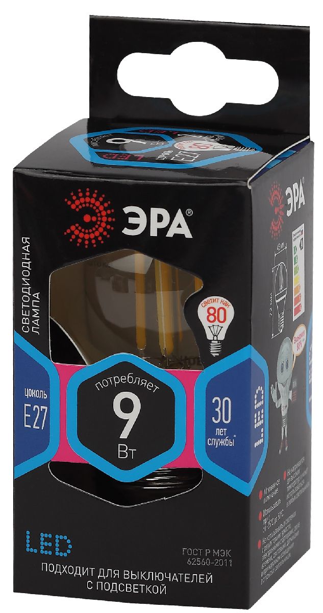 лампа светодиодная эра e27 9w 4000k f-led p45-9w-840-e27 б0047029