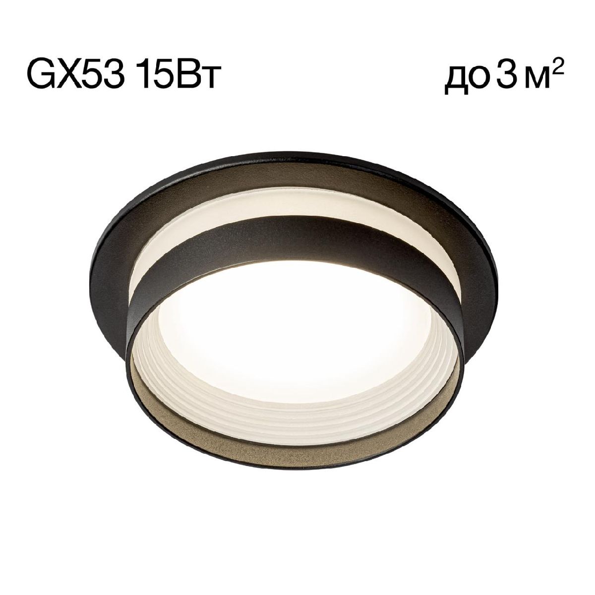 встраиваемый светильник citilux hardy cl002d11