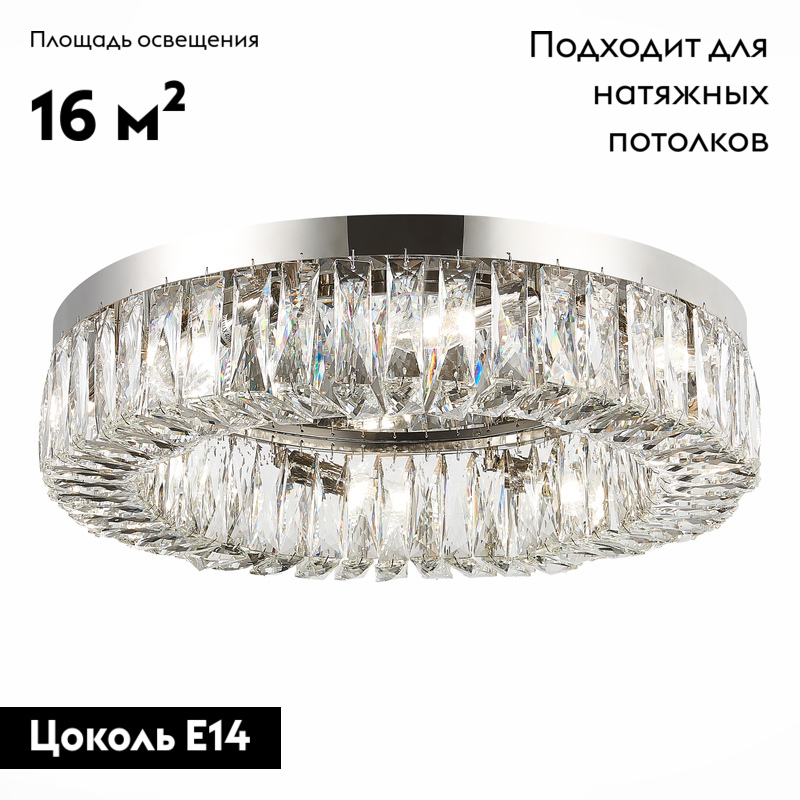 потолочная люстра st luce rifrazio sl1226.102.08