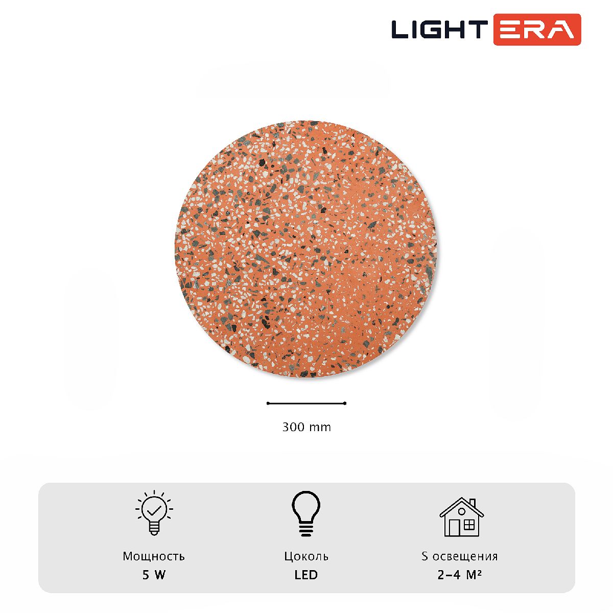 настенный светильник lightera talung le158l-30p