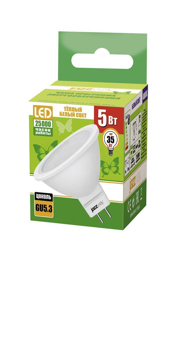 лампа светодиодная jazzway gu5.3 5w 4000k матовая 1037107a