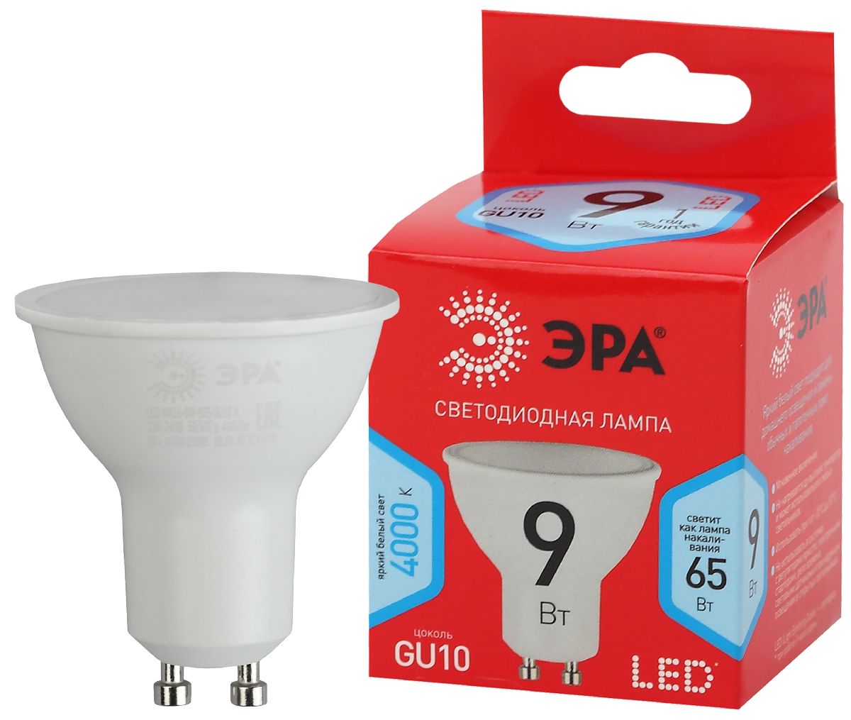 лампа светодиодная эра gu10 9w 4000k led mr16-9w-840-gu10 r б0050692