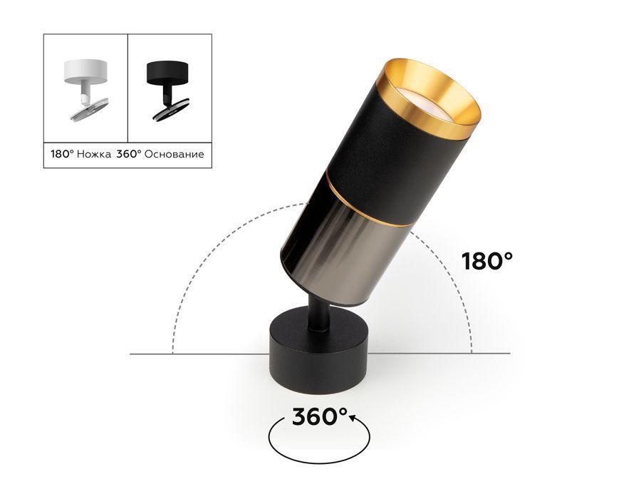 корпус светильника ambrella light diy spot c6313