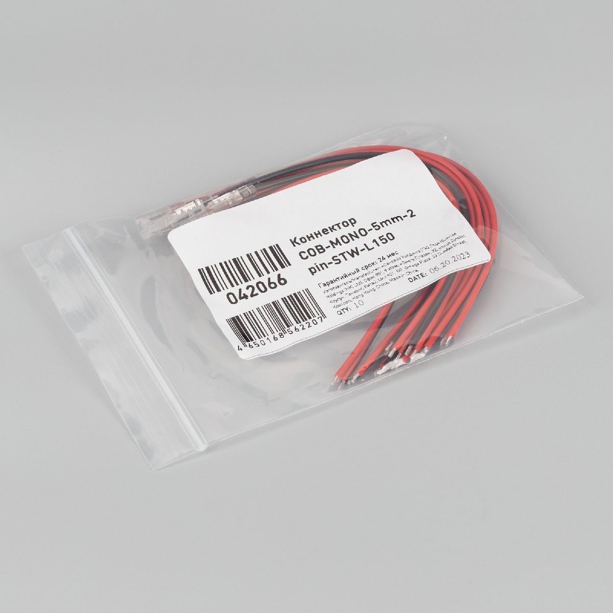 коннектор arlight cob-mono-5mm-2pin-stw-l150 042066