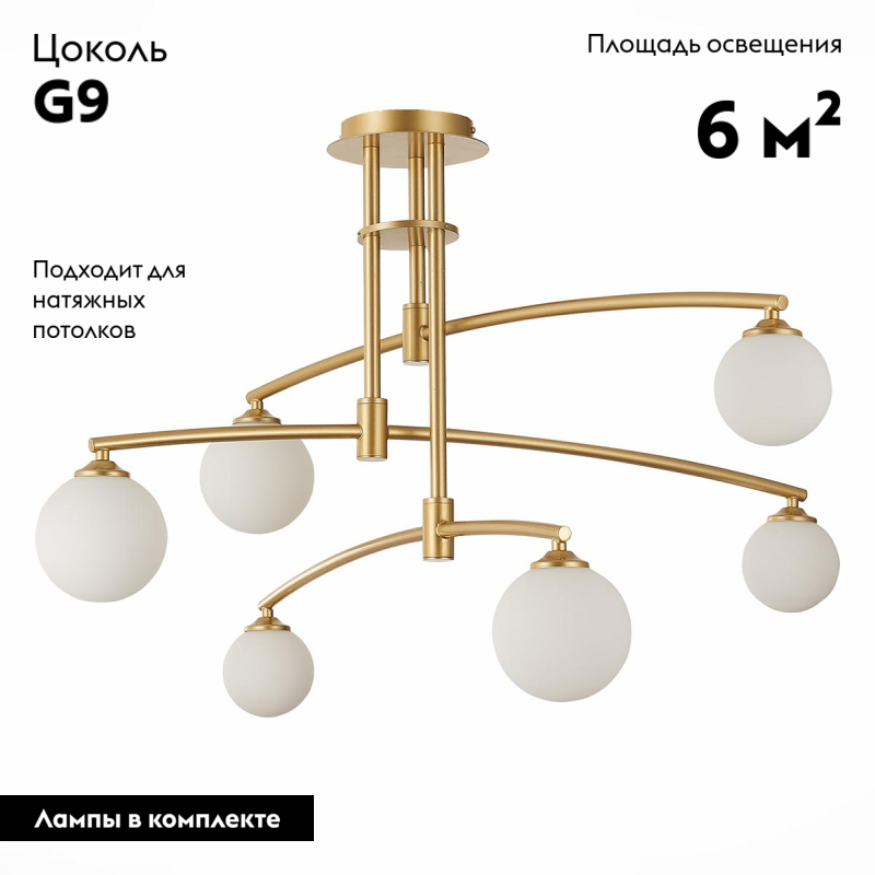 потолочная люстра st luce sembrare sl1208.302.06