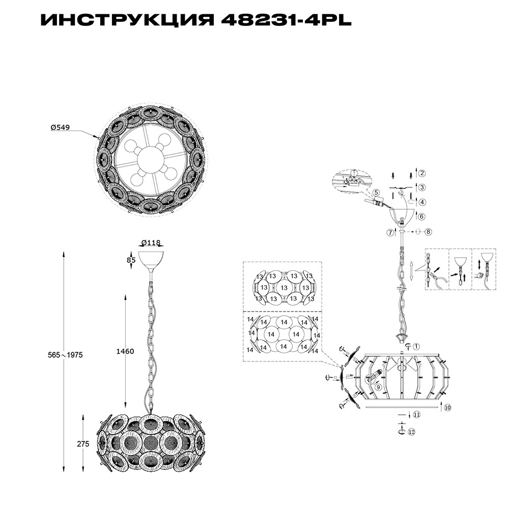 подвесная люстра simple story 48231-4pl