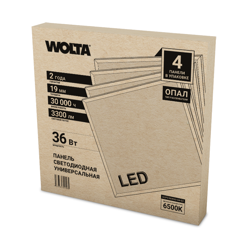 светодиодная панель wolta ulpc36w60-04-02