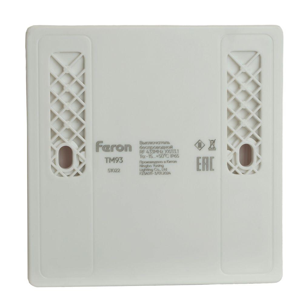 выключатель трехклавишный беспроводной feron smart белый tm93 51022