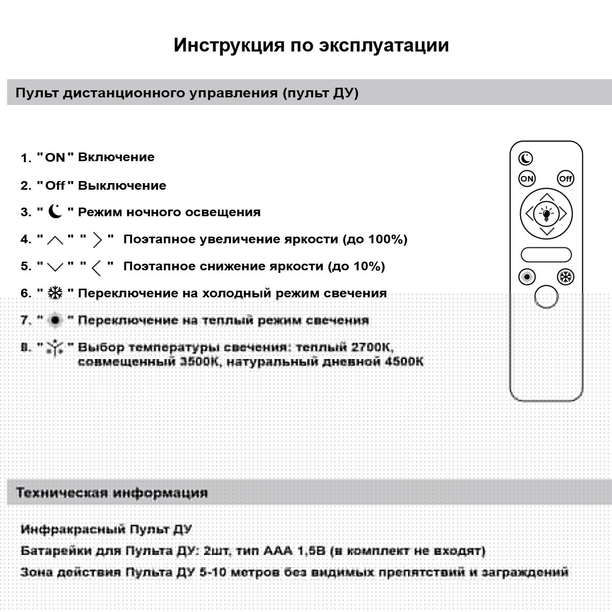 потолочная люстра reluce 10150-0.3-8+4 wh