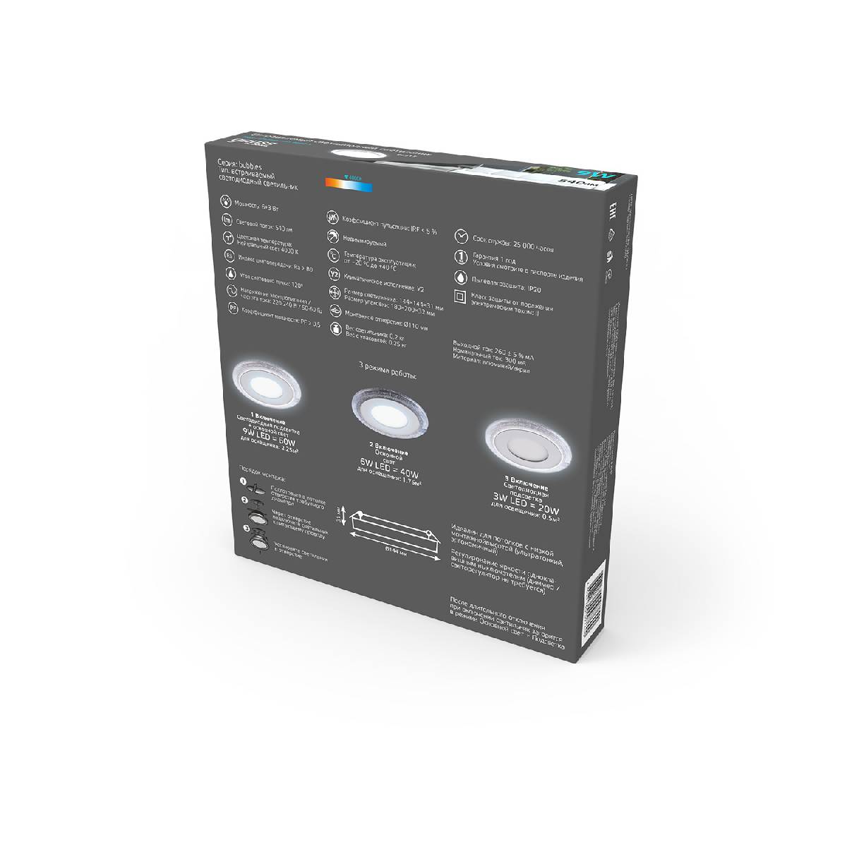 встраиваемый светодиодный светильник gauss backlight bubbles bl317