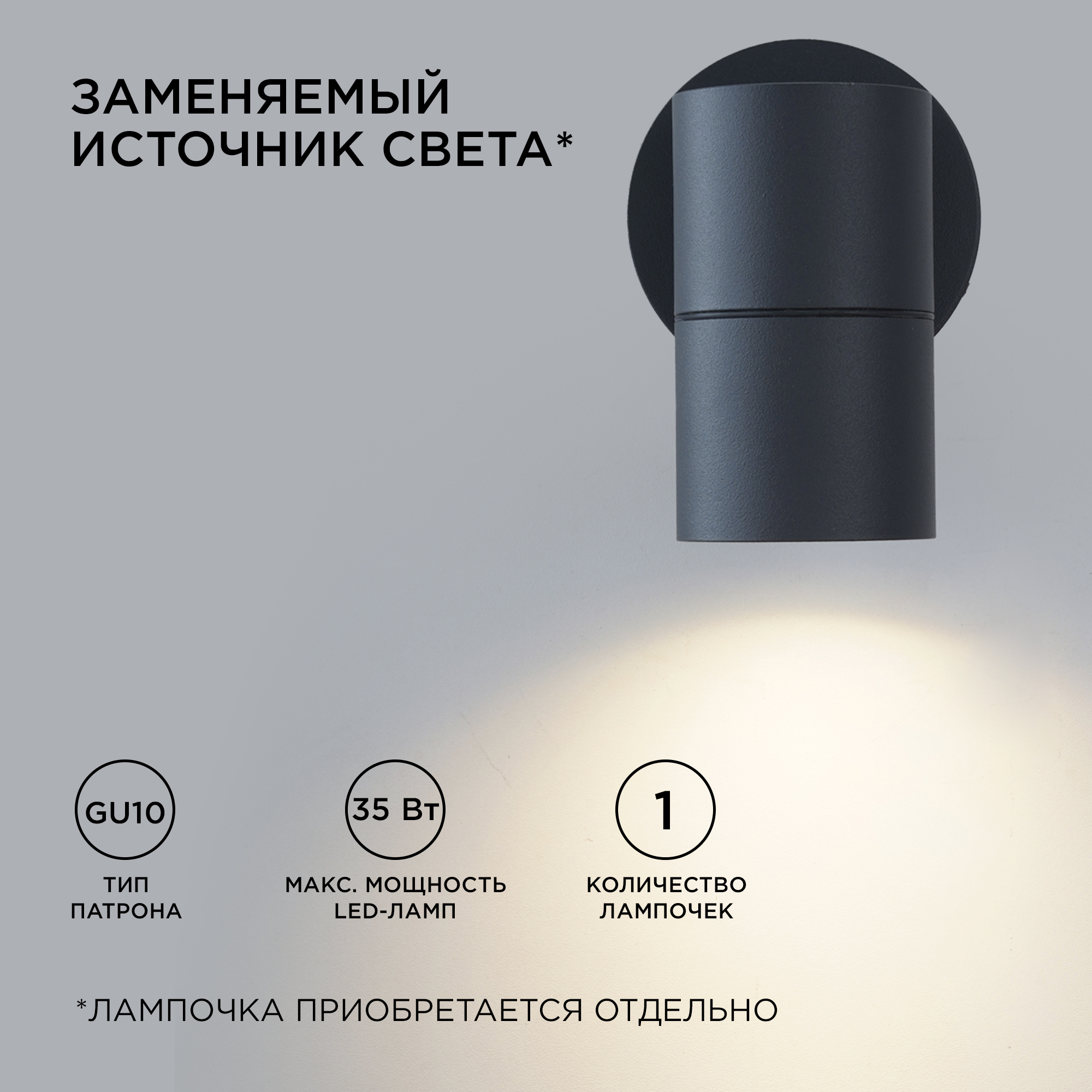 уличный настенный светильник apeyron graphite 11-116
