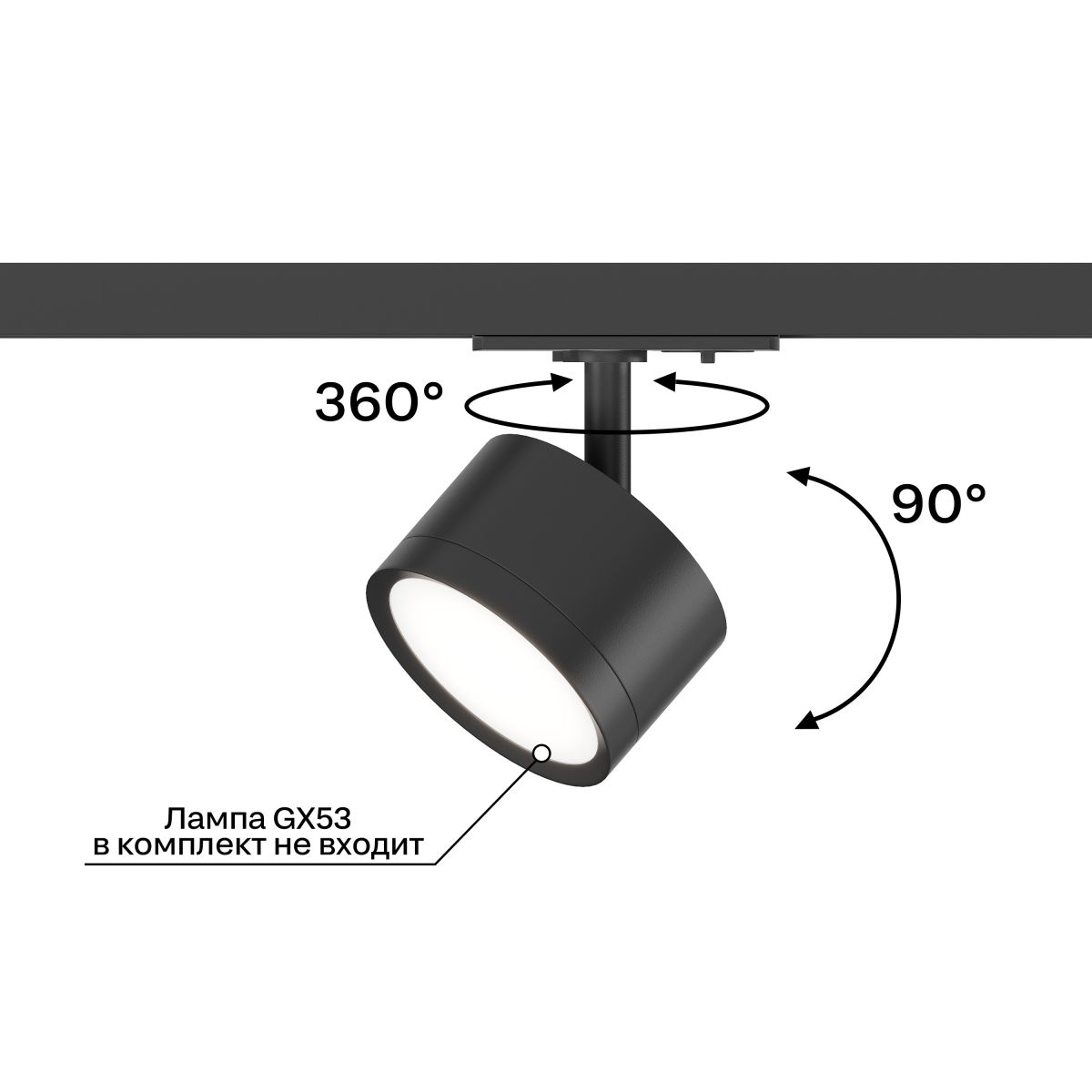 трековый однофазный светильник hesby lighting skylite hsbl_0219