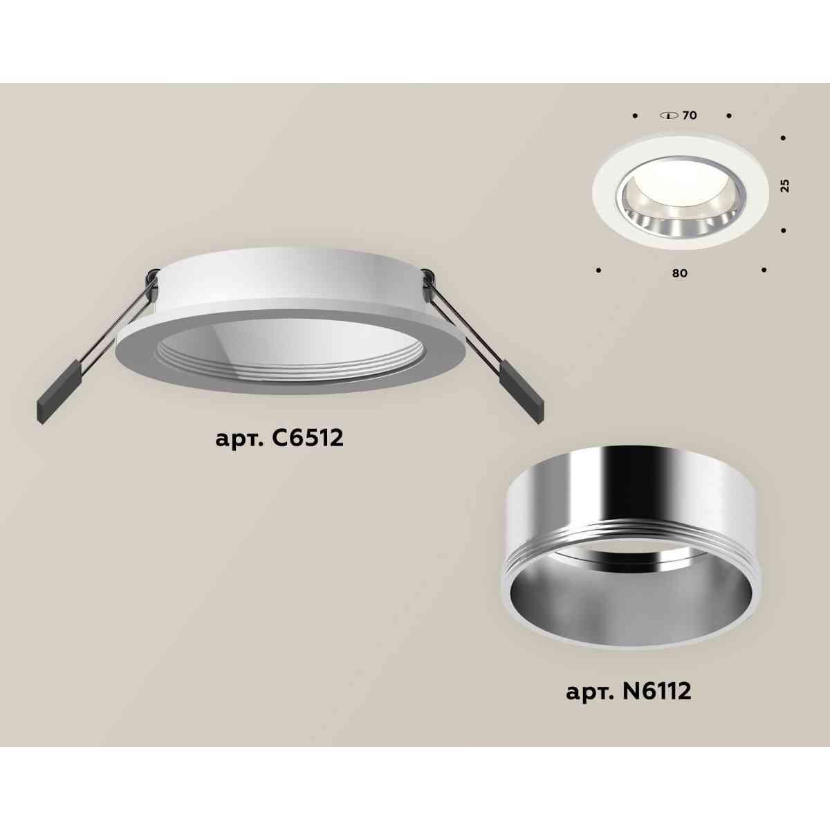 комплект встраиваемого светильника ambrella light techno spot xc6512003 swh/psl белый песок/серебро полированное (c6512, n6112)