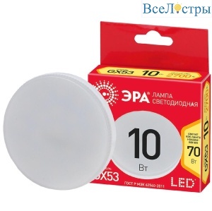 ECO LED GX-10W-827-GX53