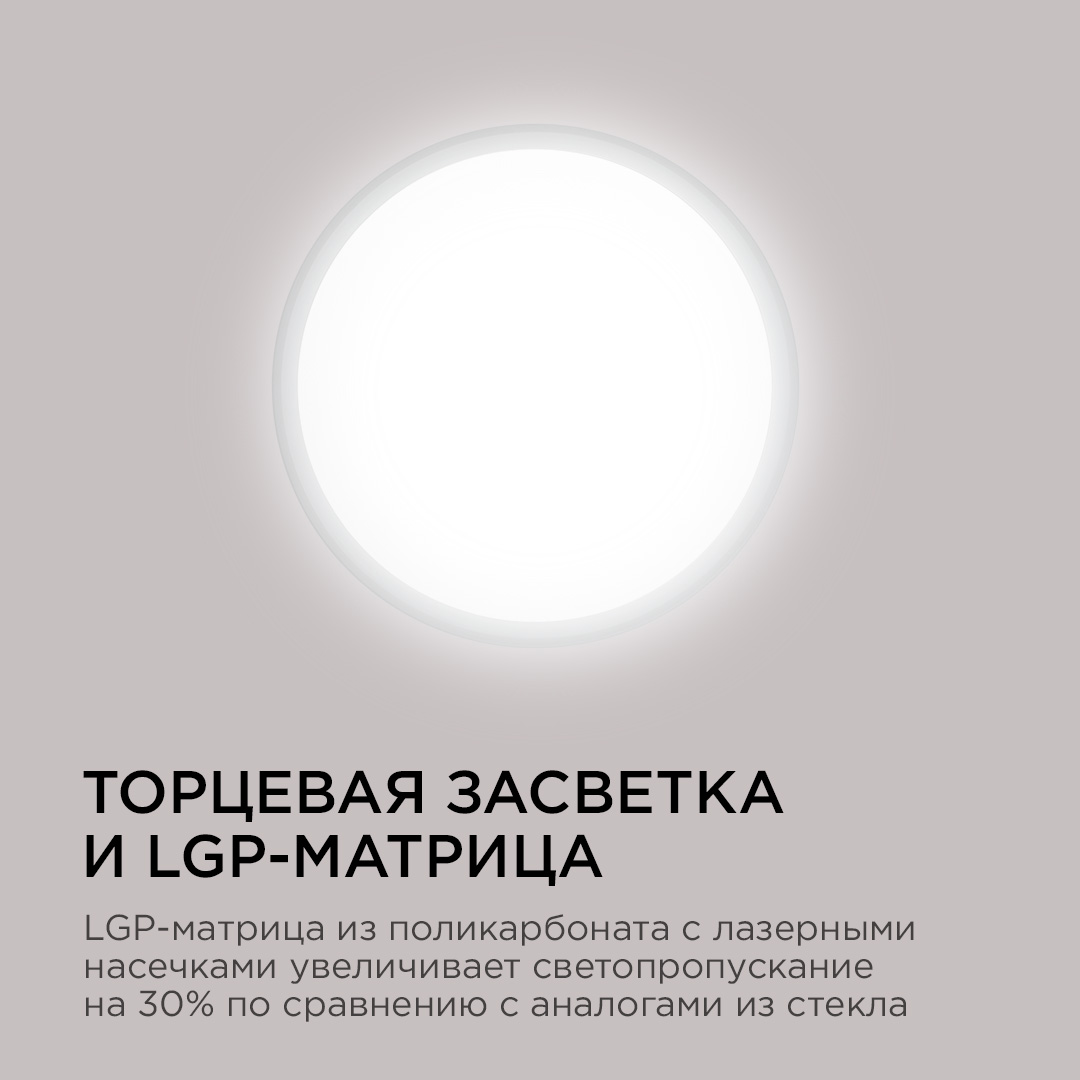 настенно-потолочный светильник apeyron spin 18-140
