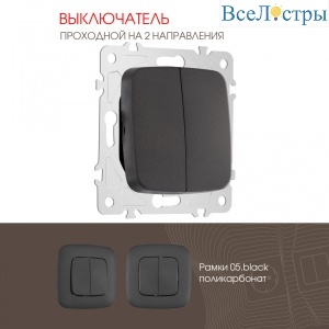 205.32-2.black