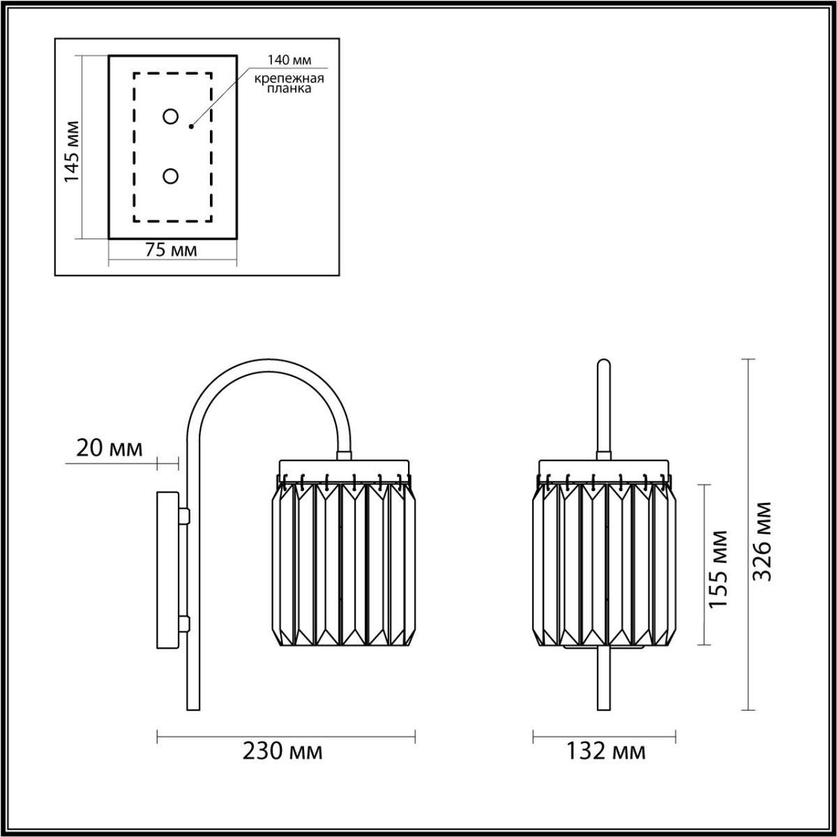 бра odeon light classic vassa 4987/1w