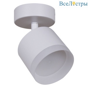 53004-9.5-001IL SPOT LIGHT GX53 WT