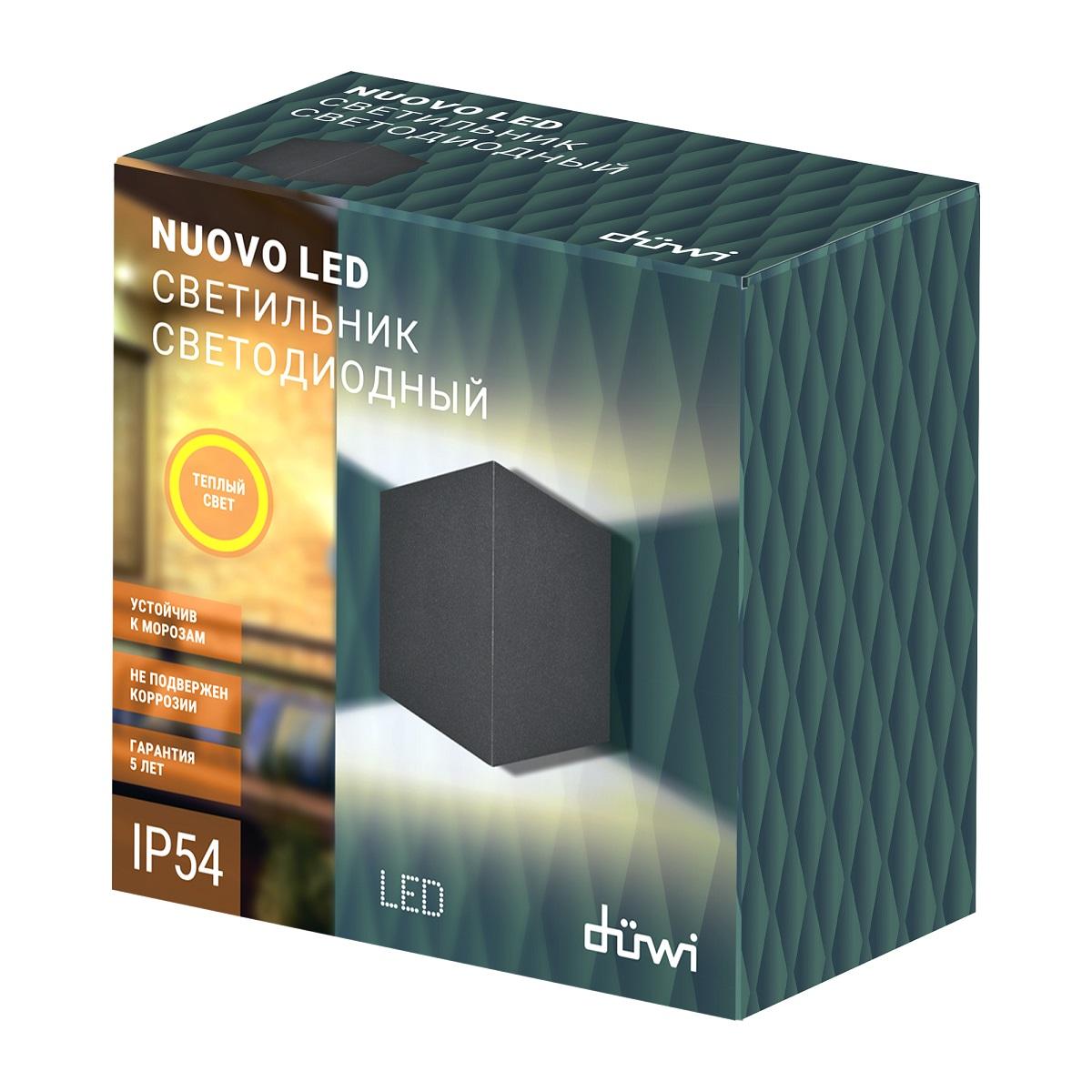 архитектурный настенный светодиодный светильник duwi nuovo led 24358 8